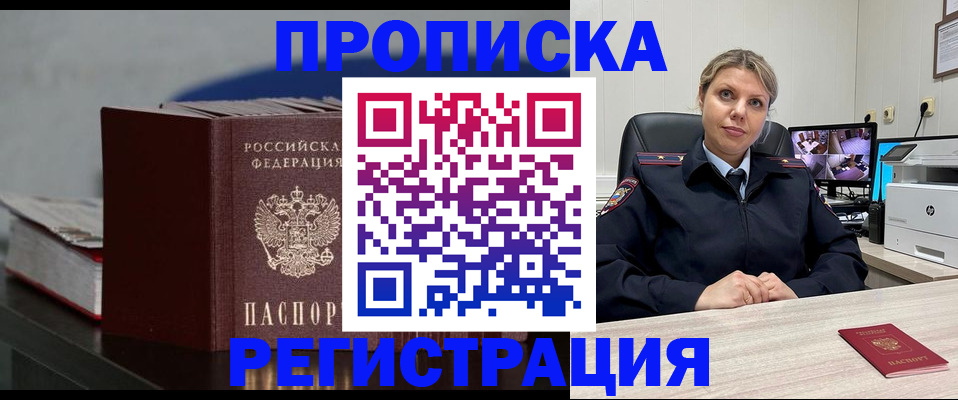 пропишу в квартире в Наволоках