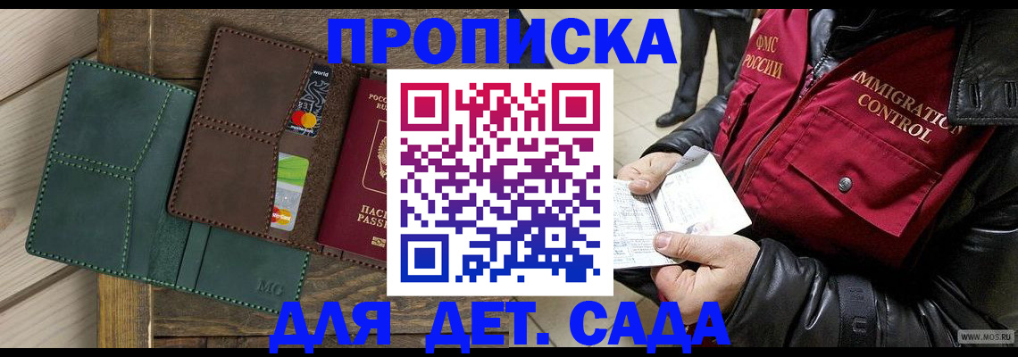 форма 3 в Наволоках